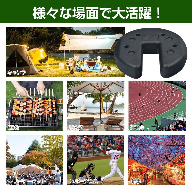 タープテント ウエイト 5kg 2個組 2個セット 10kg テント ウェイト
