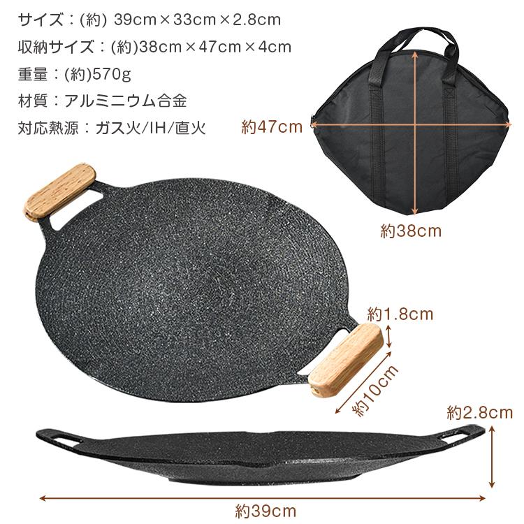 グリルパン IH キャンプ 鉄板 33cm 軽量 ガスコンロ 直火 グリル