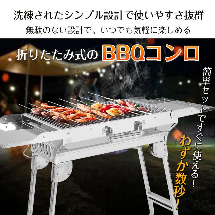 バーベキュー コンロ BBQ 折りたたみ 炭 グリル 網 鉄板 ステンレス