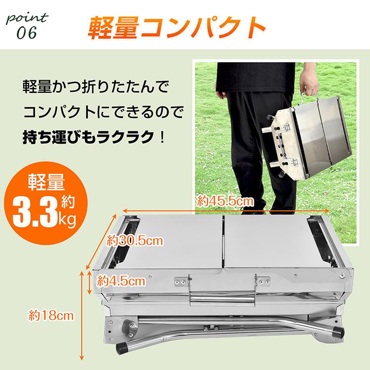 バーベキュー コンロ BBQ 折りたたみ 炭 グリル 網 鉄板 ステンレス