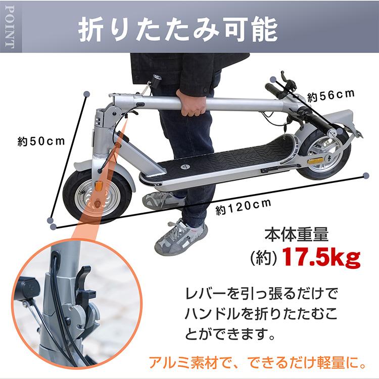 走行ボード折りたたみ式 電動キックボード 免許不要 特定小型原付 公道走行可能 歩道走行可能