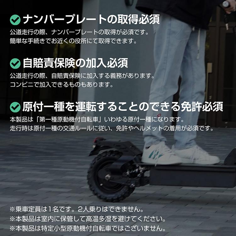 電動キックボード 一般原動機付自転車 公道走行可 折りたたみ 電動キックボード 一般原動機付自転車 公道走行可 折りたたみ