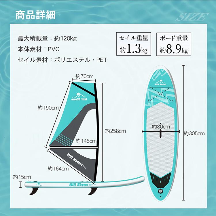 スタンドアップパドルボード SUP パドルボード ウインド スタンドアップパドルボード SUP パドルボード ウインド