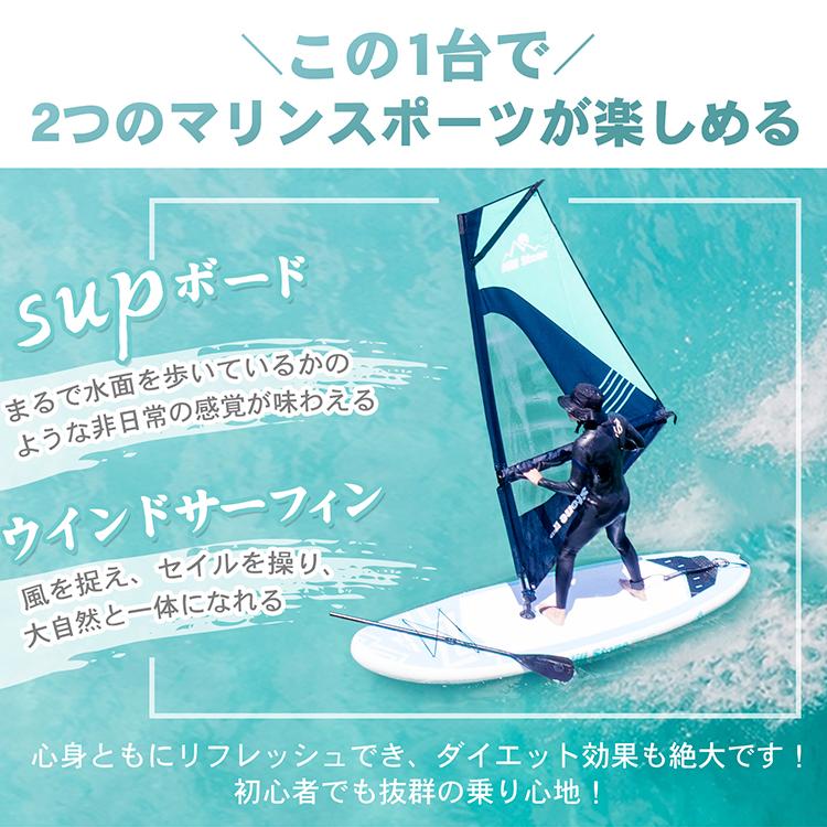 スタンドアップパドルボード SUP パドルボード ウインド スタンドアップパドルボード SUP パドルボード ウインド