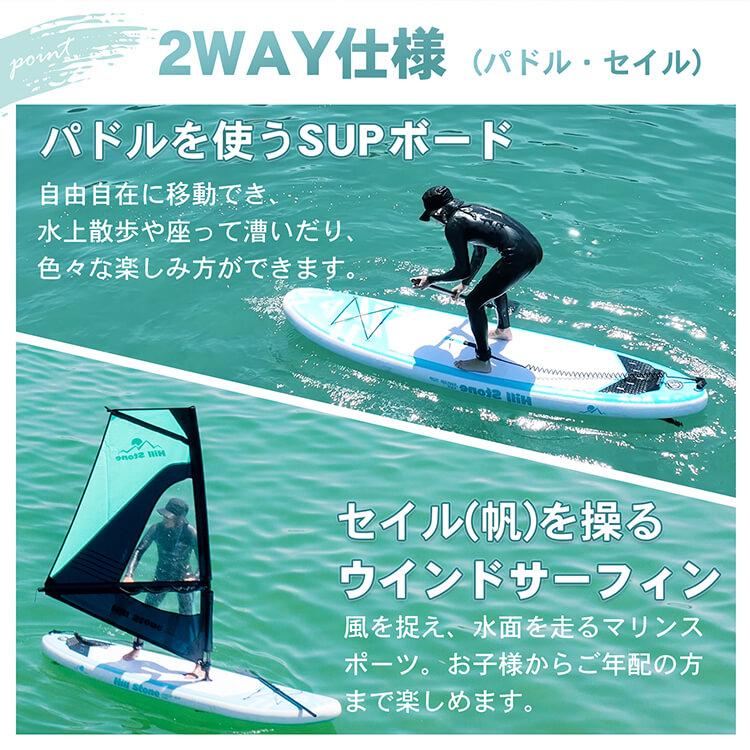 スタンドアップパドルボード SUP パドルボード ウインド スタンドアップパドルボード SUP パドルボード ウインド