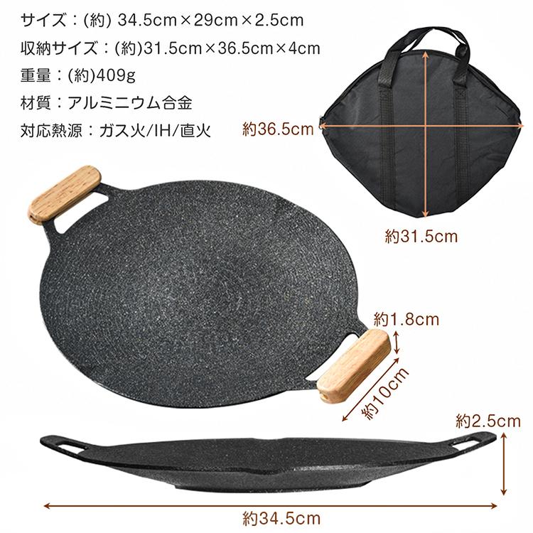 グリルパン IH キャンプ 鉄板 29cm 軽量 ガスコンロ 直火 グリル