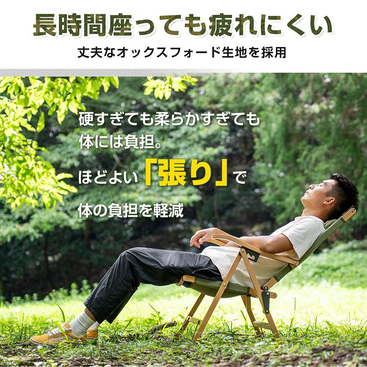 アウトドアチェア ハイバックチェア アウトドア キャンプ