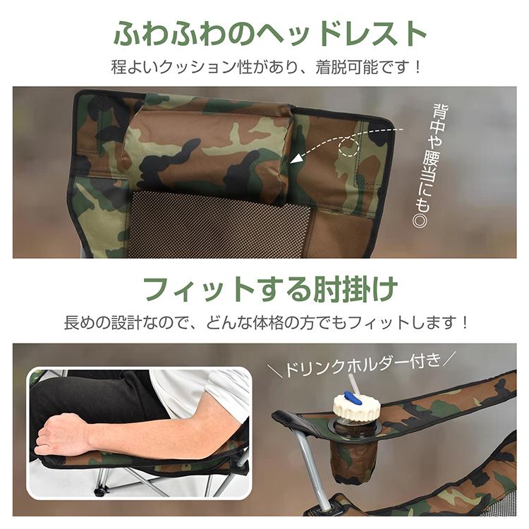 アウトドアチェア リクライニングチェア リクライニング式 サイド