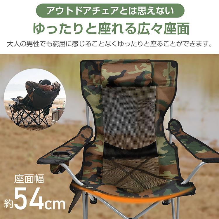 四季通用 アウトドア 折りたたみ リクライニングチェア アウトドアチェア リクライニングチェア リクライニング式 サイド