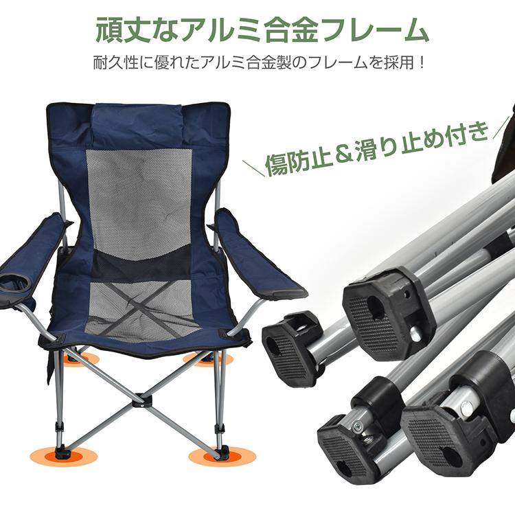 アウトドアチェア リクライニングチェア リクライニング式 サイド
