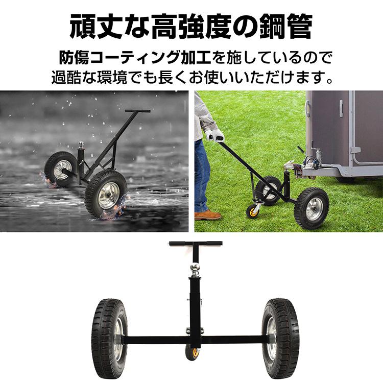 トレーラードーリー 耐荷重600kg トレーラー ドーリー 空気入り トレーラードーリー 耐荷重600kg トレーラー ドーリー 空気入り