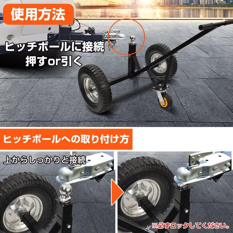 トレーラードーリー 耐荷重600kg トレーラー ドーリー 空気入り トレーラードーリー 耐荷重600kg トレーラー ドーリー 空気入り