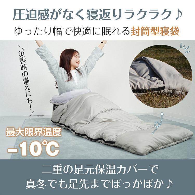 4個♦︎寝袋♦︎シュラフ　足元に二重保温　封筒型ゆったりと広くて快適　軽量　ブラック 4個♦︎寝袋♦︎シュラフ 足元に二重保温 封筒型ゆったりと広く