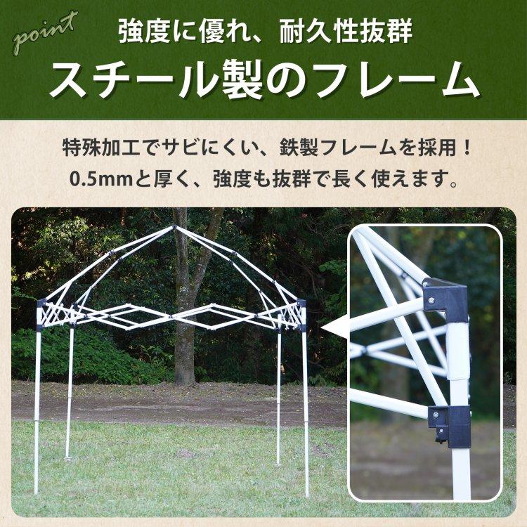 ワンタッチタープテント サイドシート1枚付き タープテント 2m サイドシート1枚付き ワンタッチ テント本体