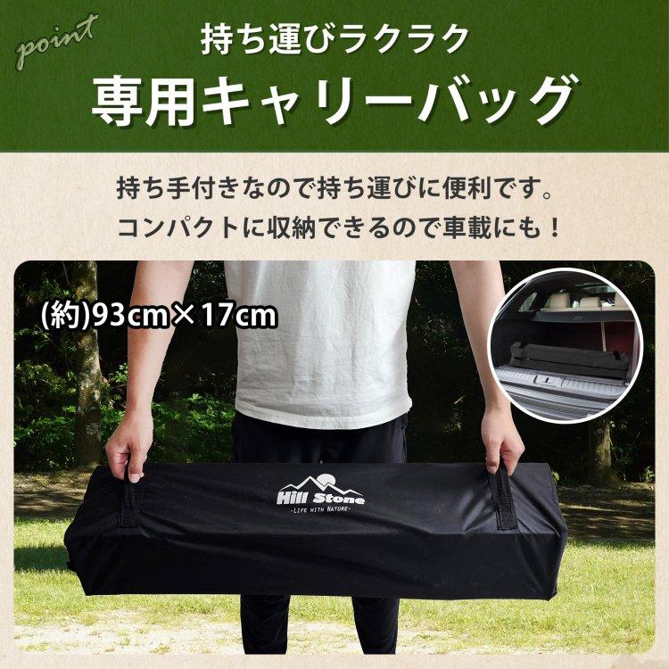 ワンタッチタープテント　サイドシート1枚付き タンスのゲン 10日P16%〜 タープテント 2m ワンタッチタープ