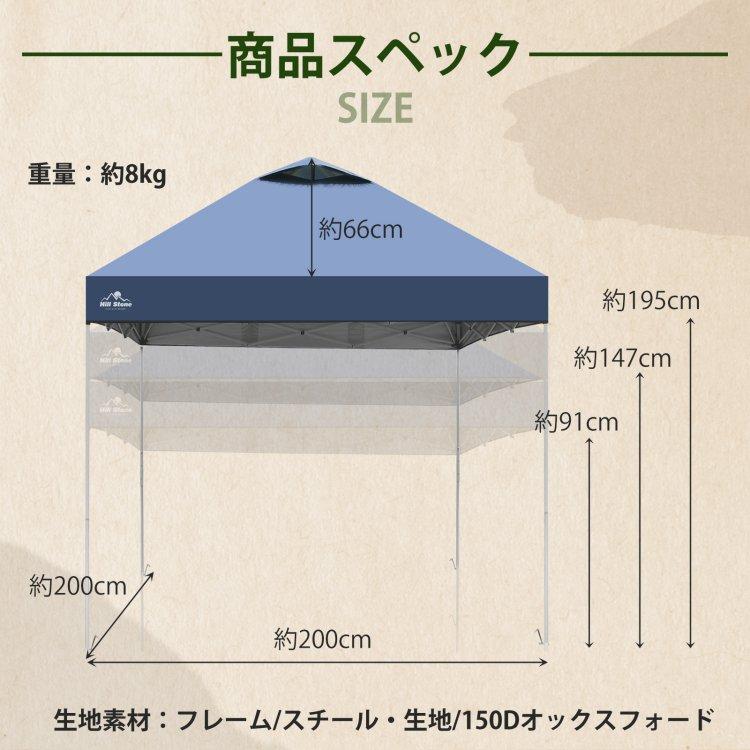 【送料無料】2mタープテント サイドシート ワンタッチ 大型 軽量 日除け UV 3×6m］サイドシート2枚付 ワンタッチ タープテント 大型 2段階