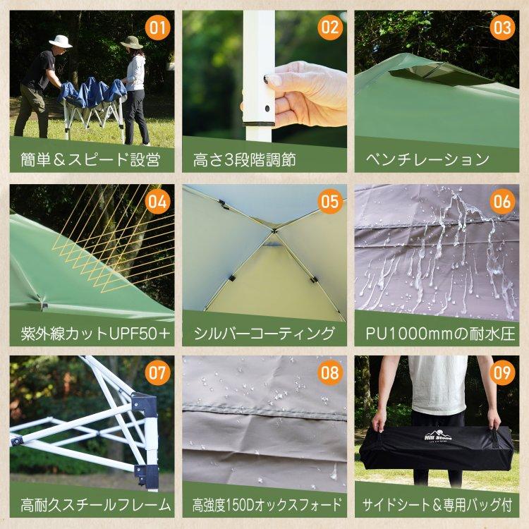 タープテント 2m サイドシート1枚付き ワンタッチ テント本体 簡単