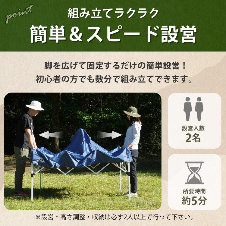 タープテント 2m サイドシート1枚付き ワンタッチ テント本体