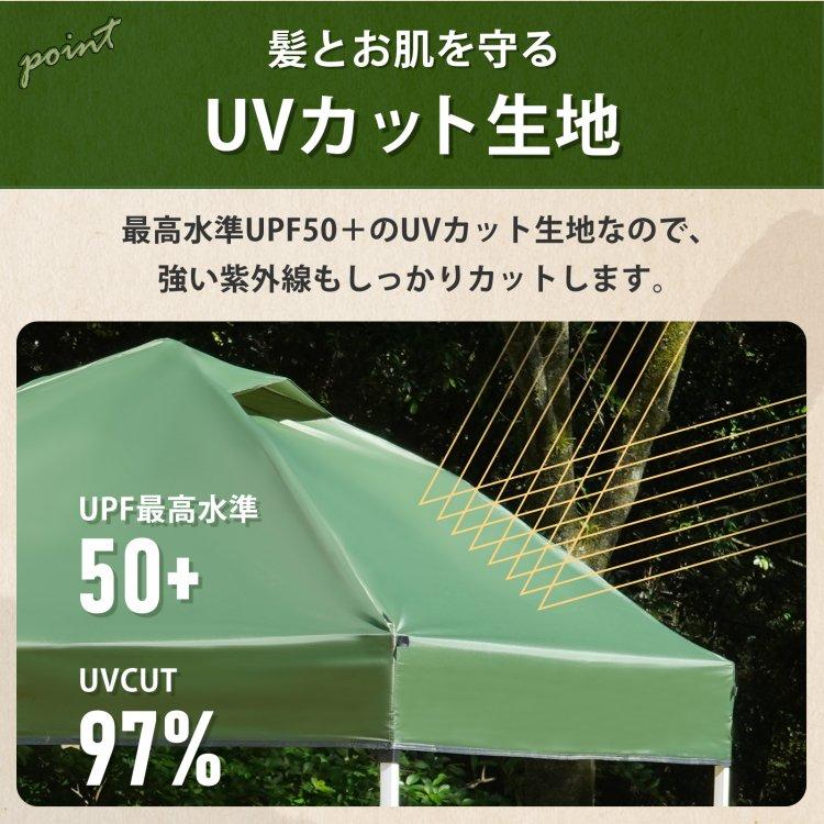 タープテント ワンタッチ 大型 2m UVカット 耐水 キャンプ グリーン 緑 タープテント ワンタッチ 大型 2m UVカット 耐水 キャンプ