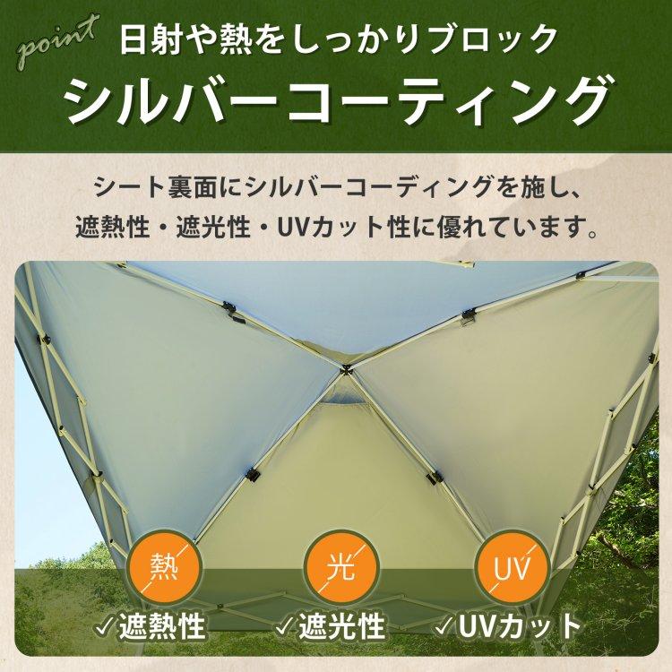 タープテント 2m サイドシート1枚付き ワンタッチ テント本体