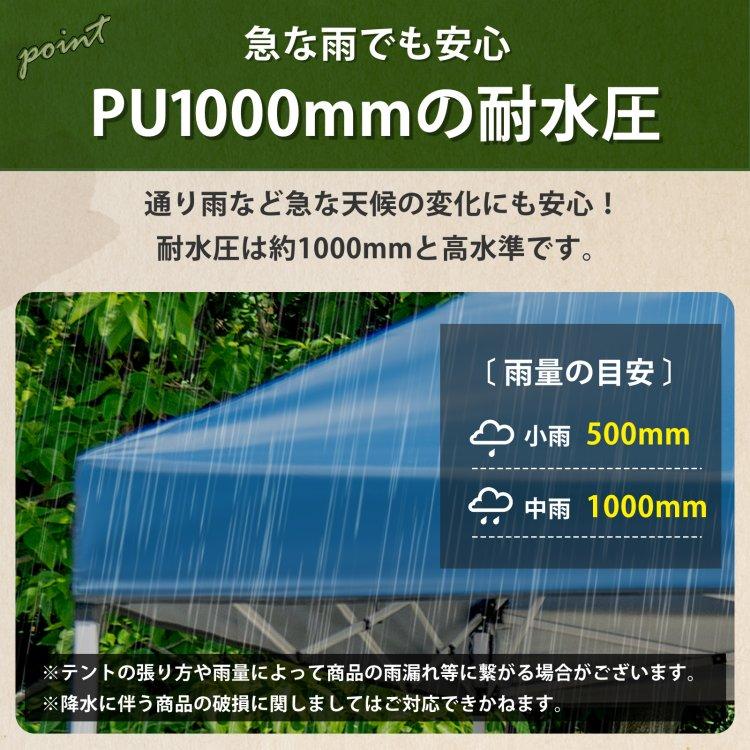 タープテント 2m サイドシート1枚付き ワンタッチ テント本体