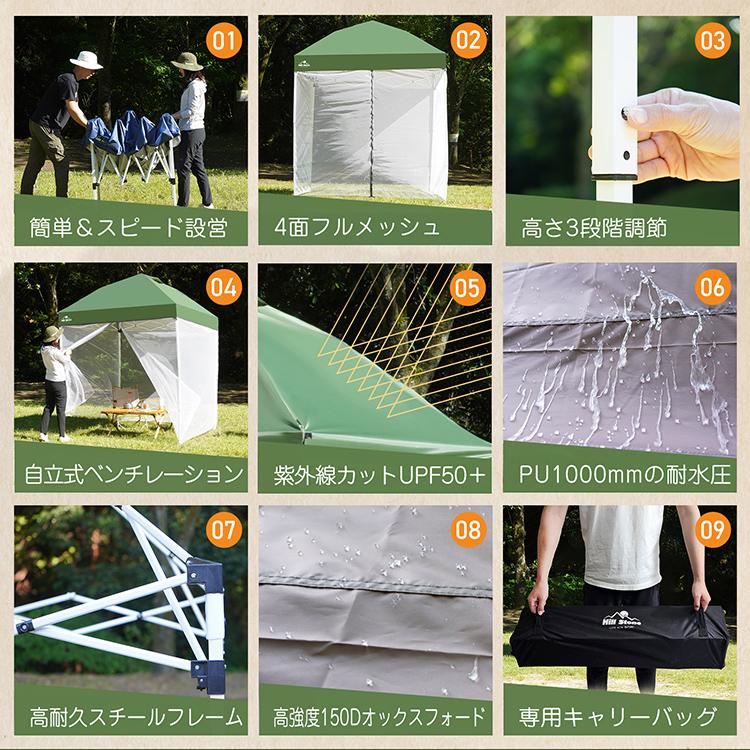 スクリーンタープ ワンタッチ 2m キャンプ アウトドア ワンタッチ
