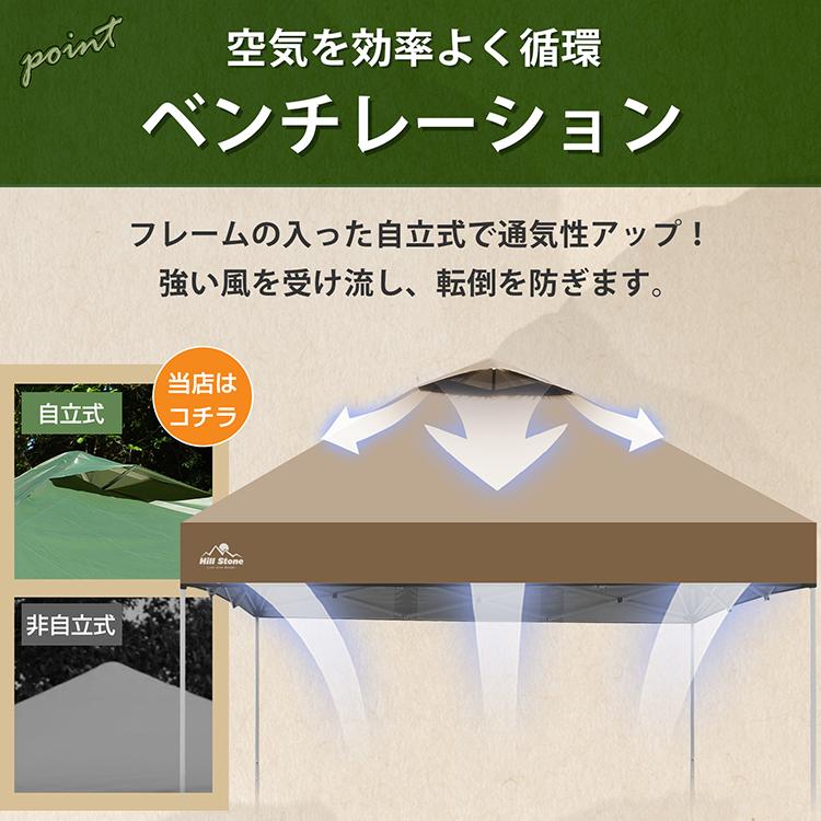 スクリーンタープ ワンタッチ 2m キャンプ アウトドア