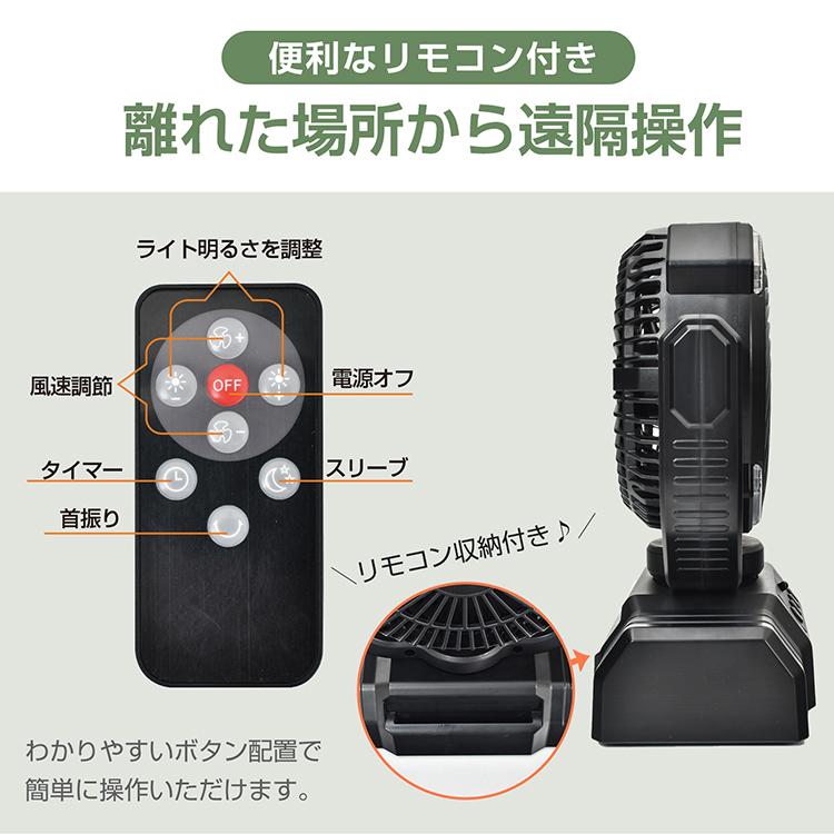 扇風機 アウトドア LEDライト 吊り下げ 自動首振り ファン 大容量