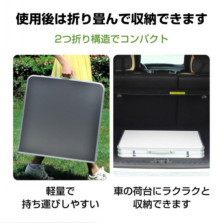 アウトドアテーブル 折りたたみ 120cm 高さ調節可能 ハイテーブル 軽量