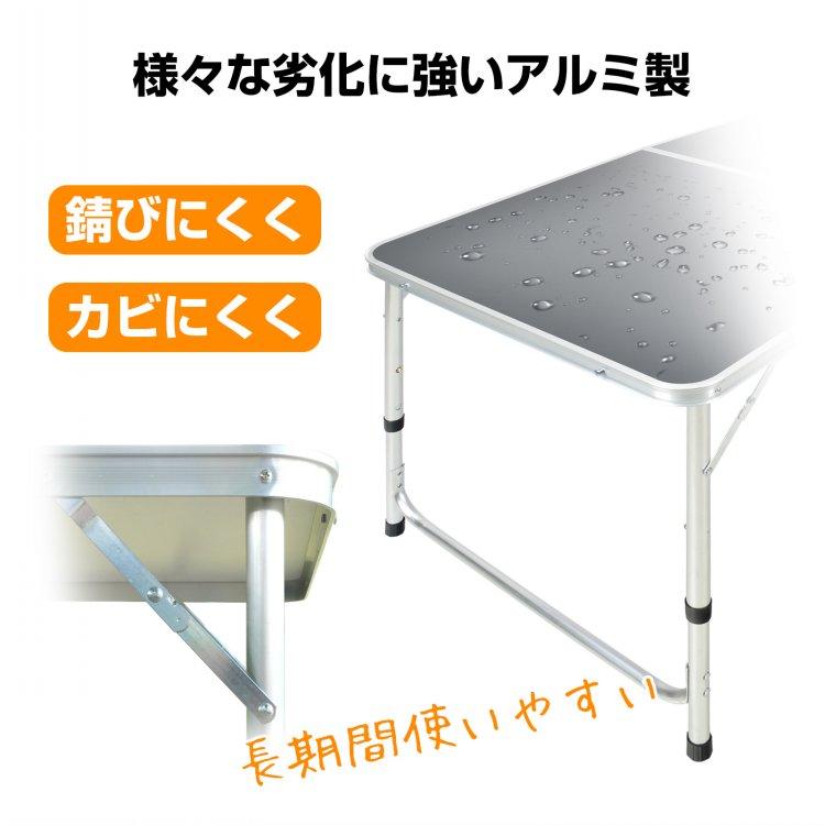折りたたみ アウトドアテーブル アルミ製 キャンプ テーブル アウトドアテーブル 120 折りたたみ コンパクト