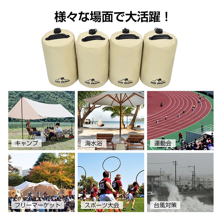 マルチウェイト タープテント用 バンドテープ付き 10L 4個入 テント