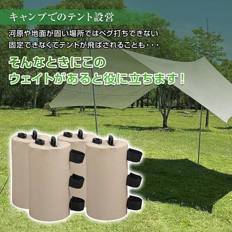 テント 重り タープ おもり マルチウエイト タープテント タープテント