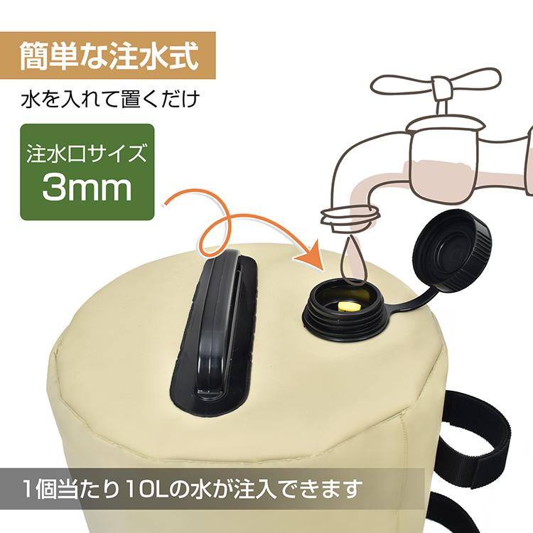 マルチウェイト タープテント用 バンドテープ付き 10L 4個入 テントウェイト ウェイト タンク 重し コンパクト ウォータータンク 注水 od641