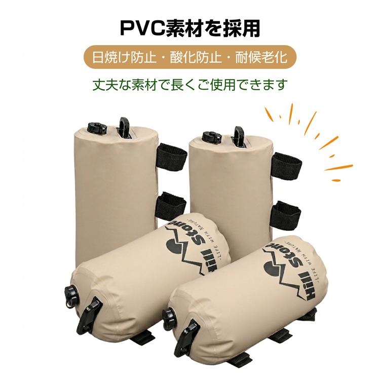 マルチウェイト タープテント用 バンドテープ付き 10L 4個入 テント