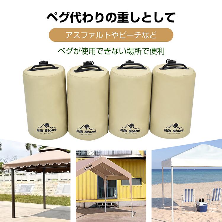 マルチウェイト タープテント用 バンドテープ付き 10L 4個入 テント