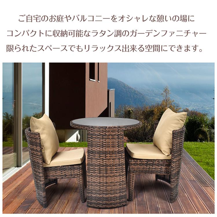 〈美品〉ラタン　テーブル・チェア2脚　3点セット　アームチェア 今枝商店 籐 ラウンドチェア・テーブル ダイニング 3点セット