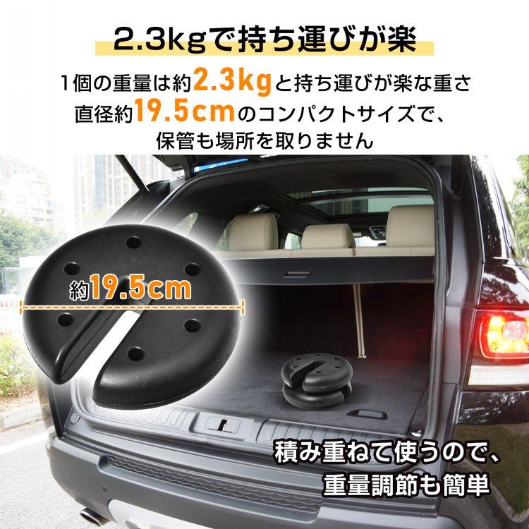 未使用】トーエイライト テントウェイト 2個セット 【公式通販】
