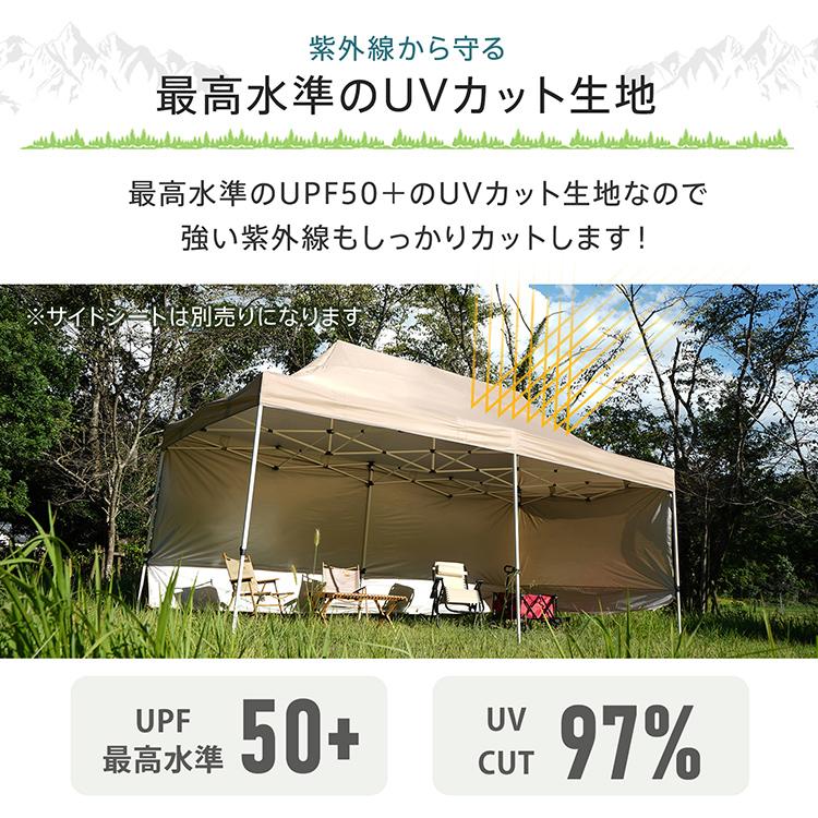 タープテント 3m×6m ワンタッチ 大型 ビッグ 特大 高さ調節 日よけ
