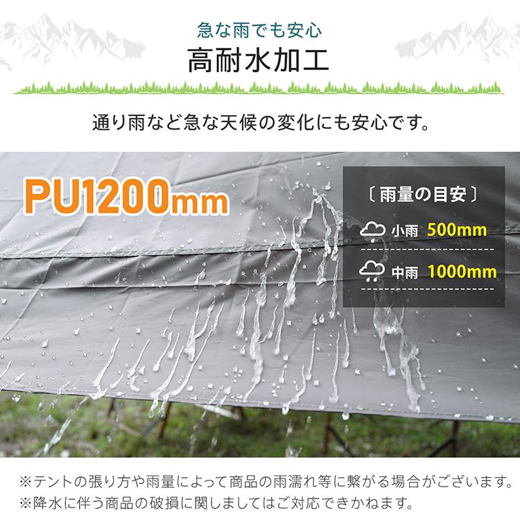 タープテント 3m×6m ワンタッチ 大型 ビッグ 特大 高さ調節 日よけ