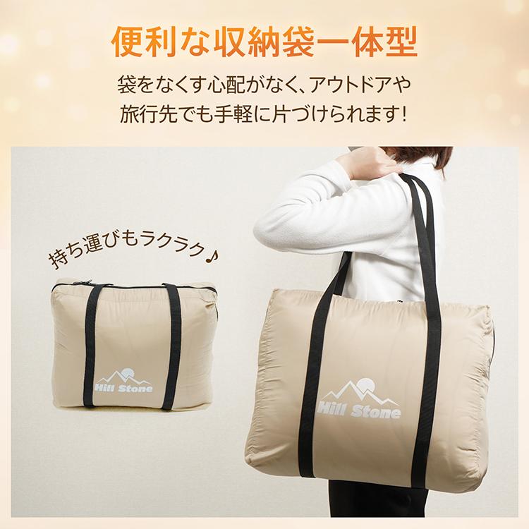 寝袋 収納袋一体型 封筒型 シュラフ グラフェン加工 アーティ