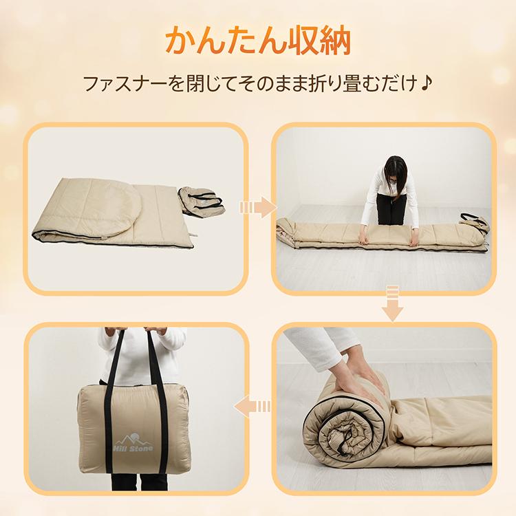 寝袋 収納袋一体型 封筒型 シュラフ グラフェン加工 アーティ