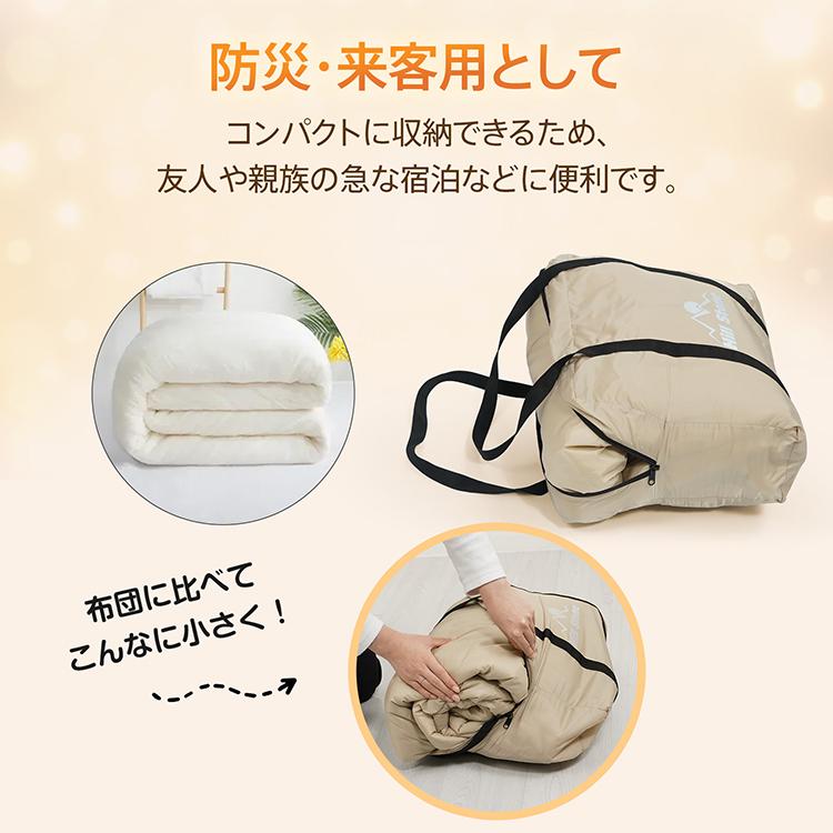 寝袋 収納袋一体型 封筒型 シュラフ グラフェン加工 アーティ