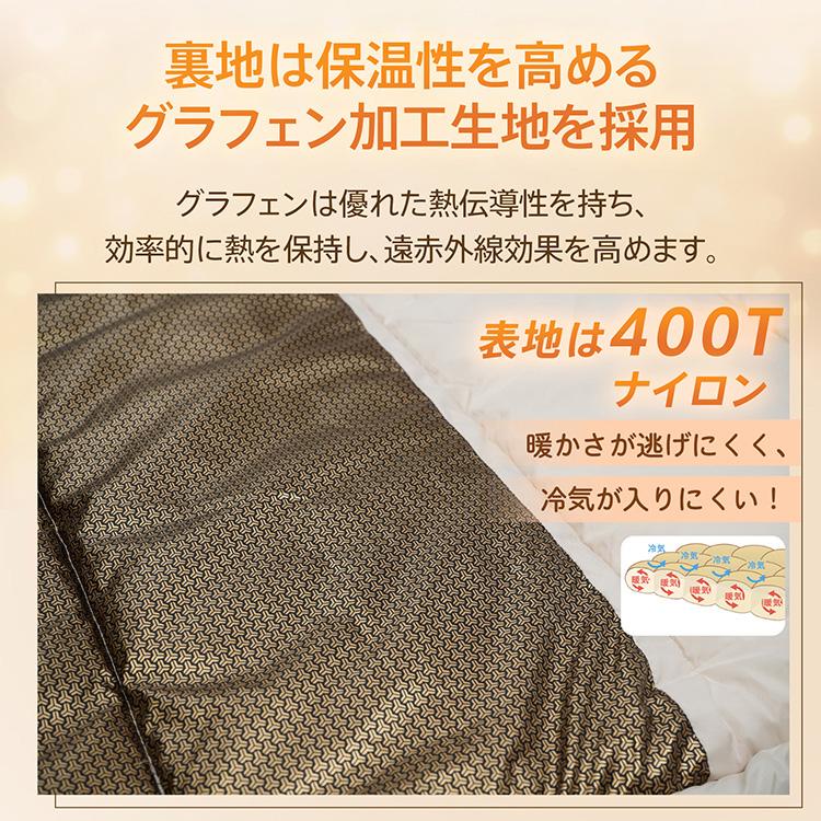 寝袋 収納袋一体型 封筒型 シュラフ グラフェン加工 アーティ