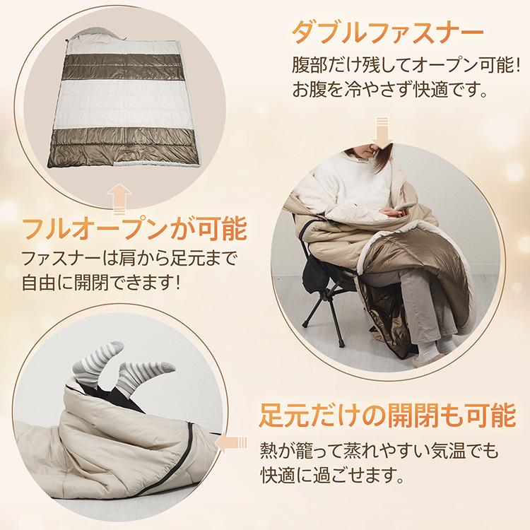 寝袋 収納袋一体型 封筒型 シュラフ グラフェン加工 アーティ
