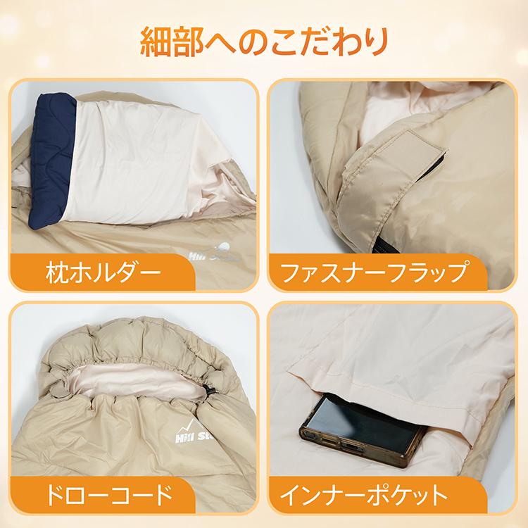 寝袋 収納袋一体型 封筒型 シュラフ グラフェン加工 アーティ