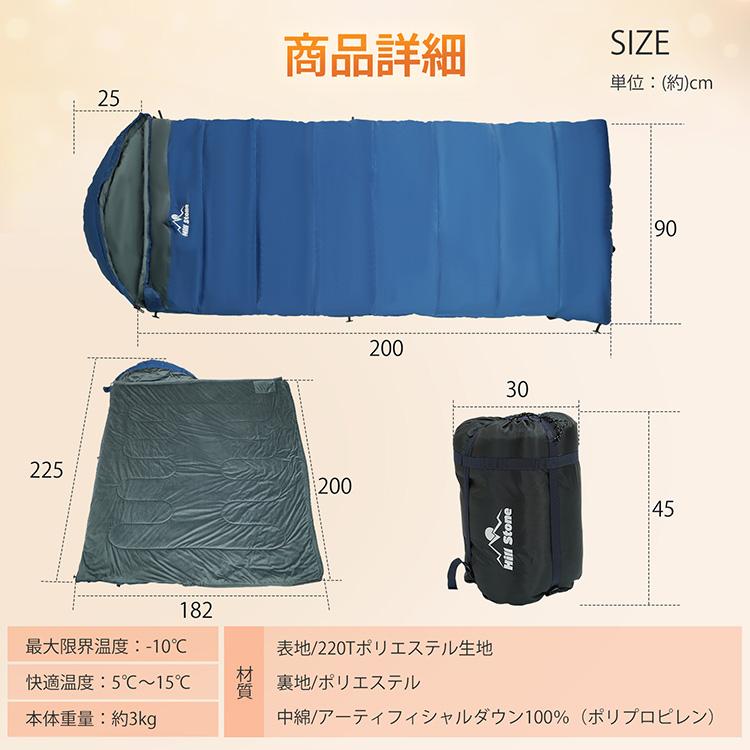 寝袋 収納袋 封筒型 シュラフ アーティフィシャルダウン 人工ダウン