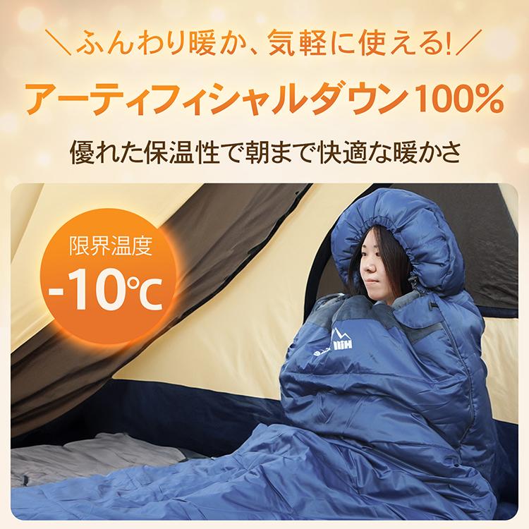寝袋 収納袋 封筒型 シュラフ アーティフィシャルダウン 人工ダウン