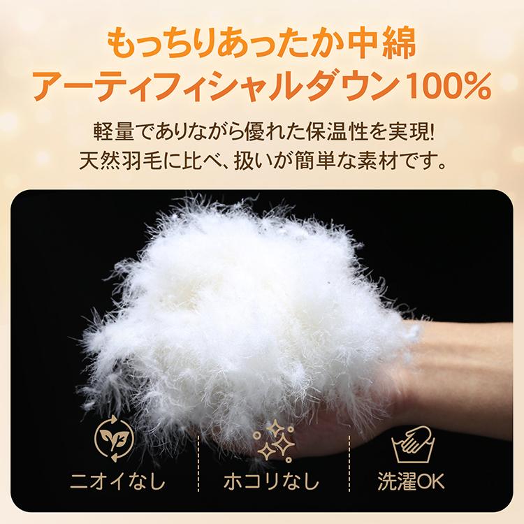 寝袋 収納袋 封筒型 シュラフ アーティフィシャルダウン 人工ダウン