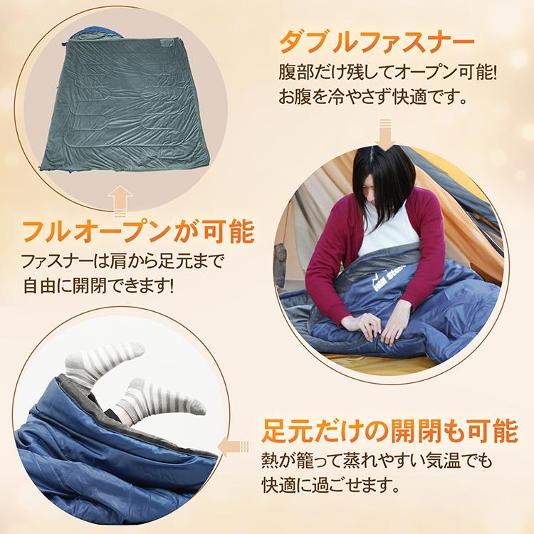 寝袋 収納袋 封筒型 シュラフ アーティフィシャルダウン 人工ダウン