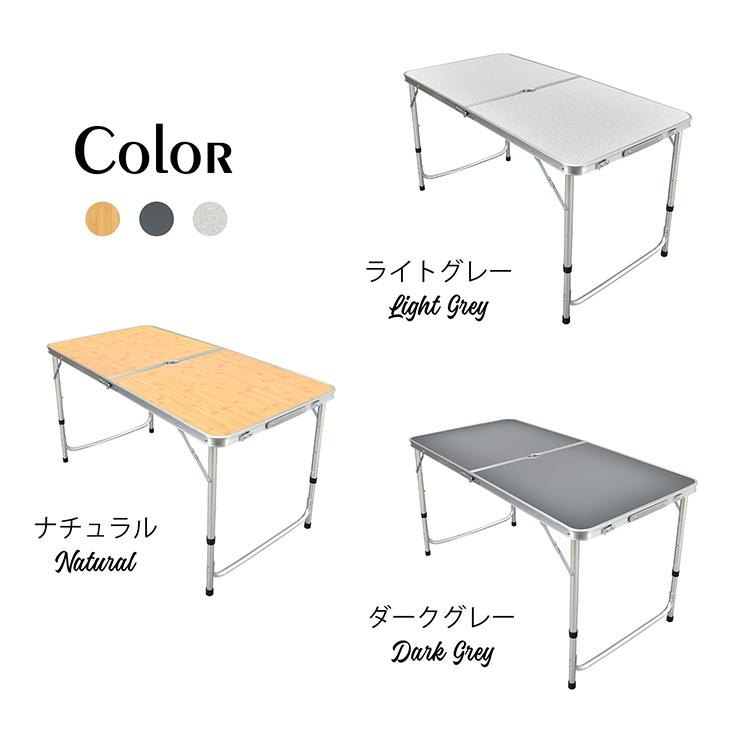 テーブルセット アウトドア アルミテーブル レジャーテーブル